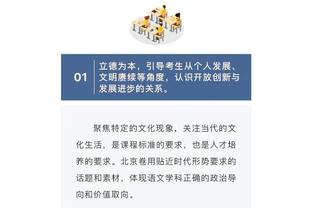 betway足球截图3